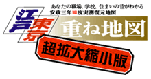 kakusyuku_logo